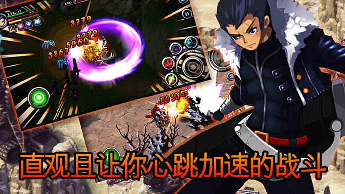 泽诺尼亚传奇5 中文版