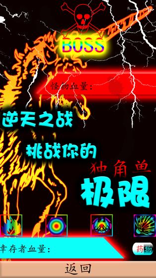 末途