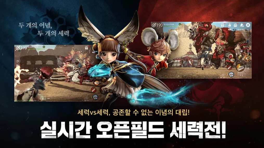 Blade&Soul Revolution