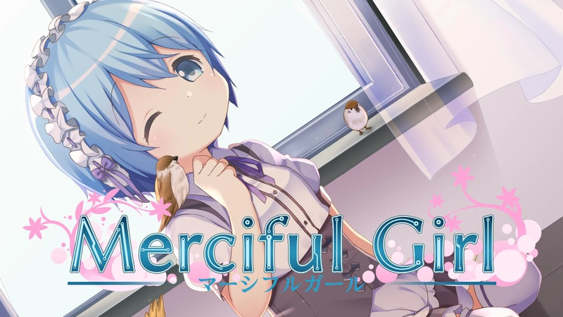 マーシフルガール