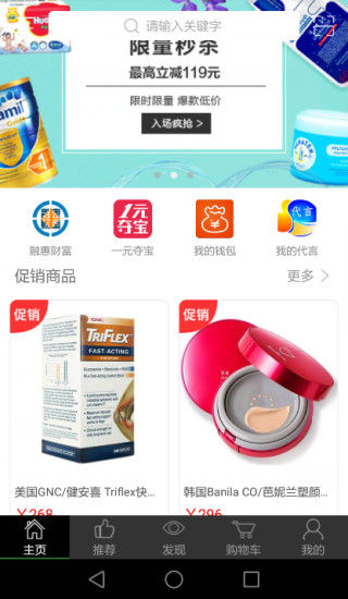 融惠跨境通