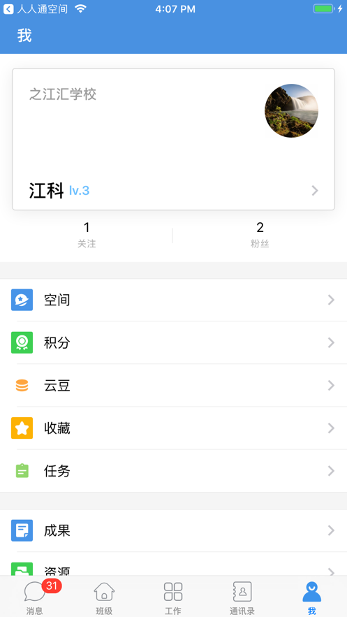 教育广场