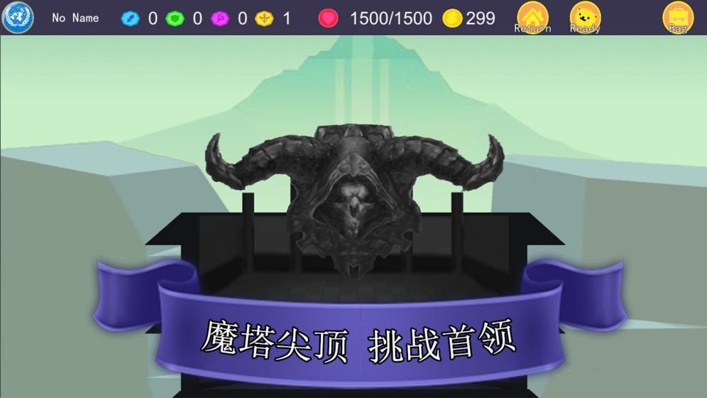 尖塔镜世界