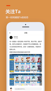 233乐园正版免费安装手机版