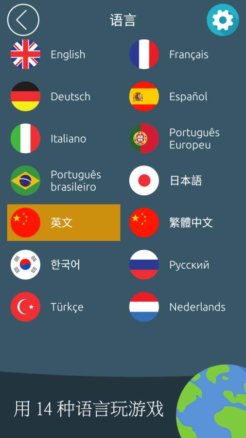 图海拼词2