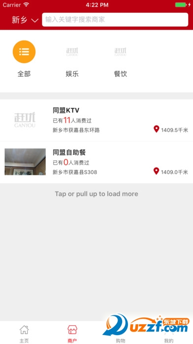 赶优易购