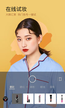 MakeupPlus