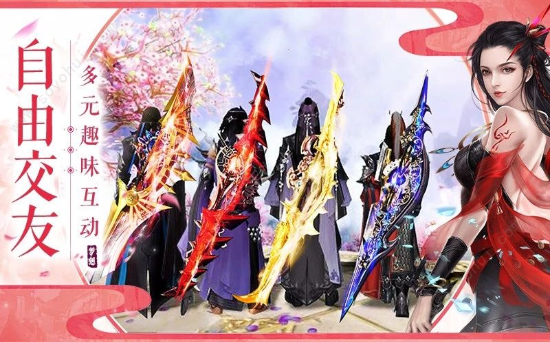 仙域长歌