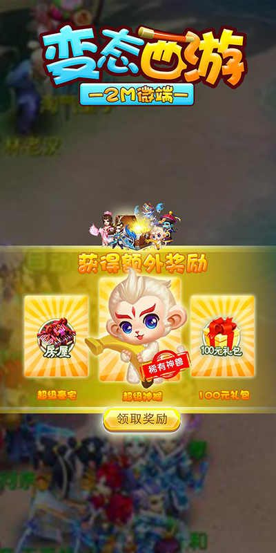仙语星辰