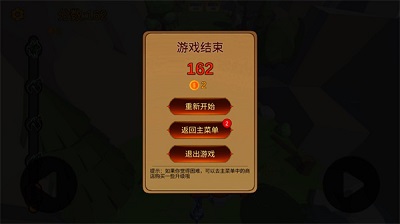 箭箭剑