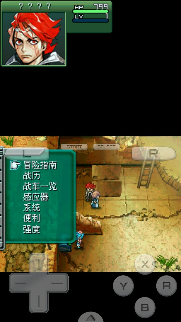 重装机兵3S（悟饭版）
