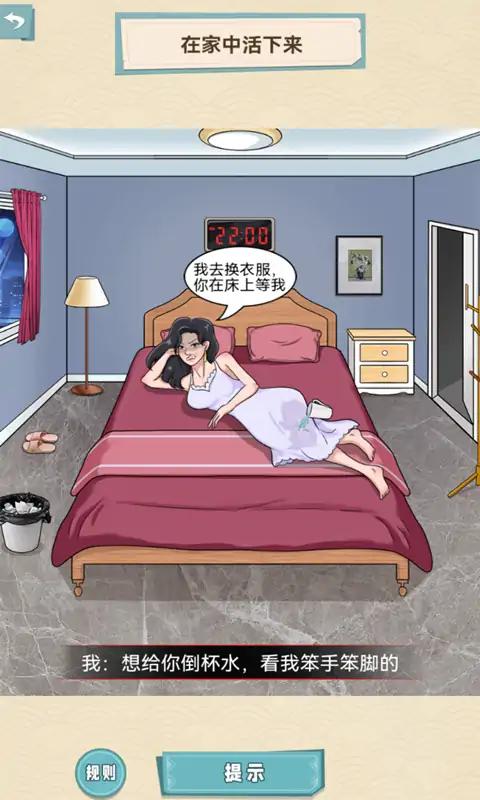 找出不合理