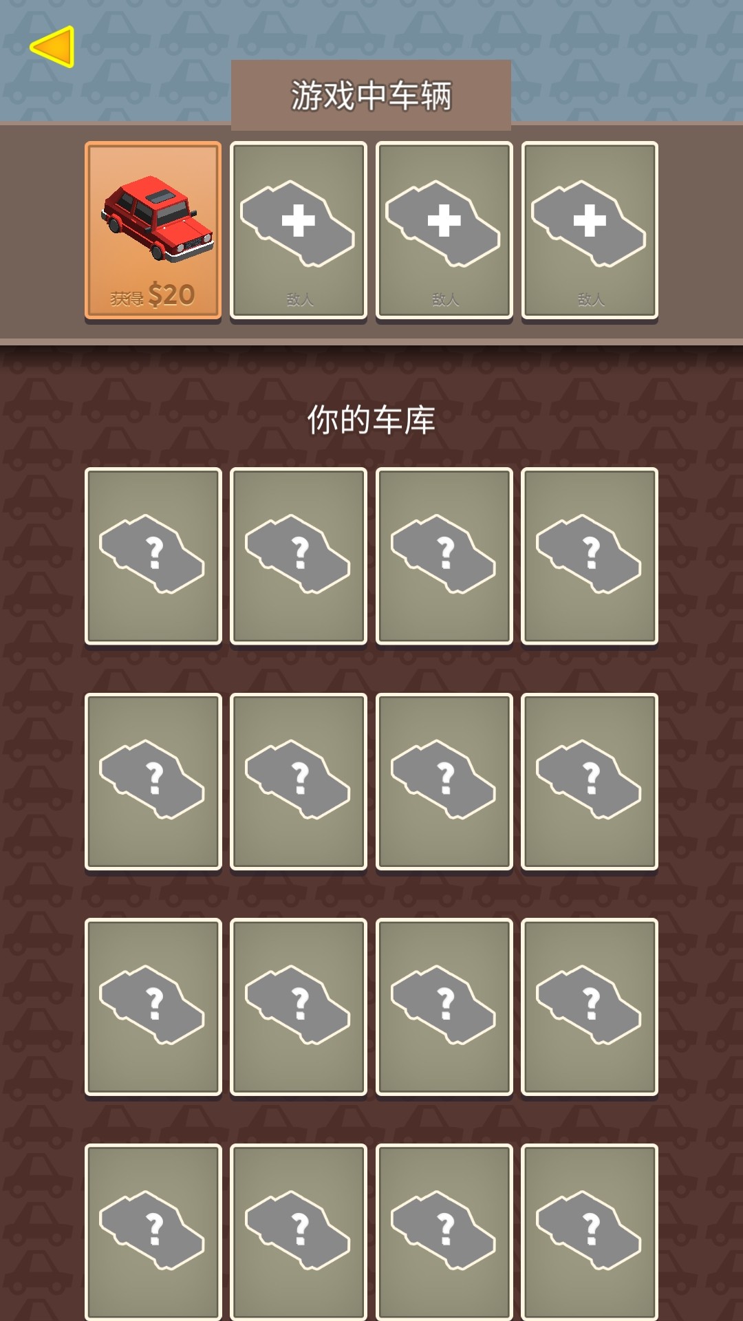 驾车停车 3DM汉化版 驾车停车 3DM汉化版