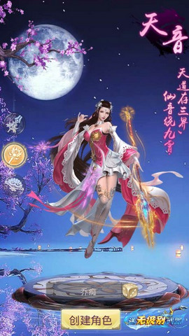 白发传