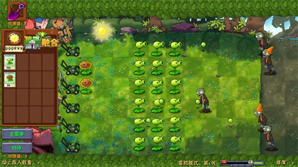 植物大战僵尸2天空之城最新版