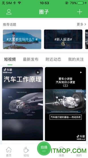 隆兴汽车论坛 隆兴汽车论坛