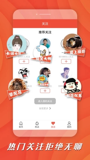 心意短视频