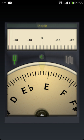 Yousician吉他调音器