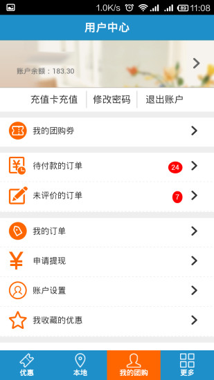 好梦团