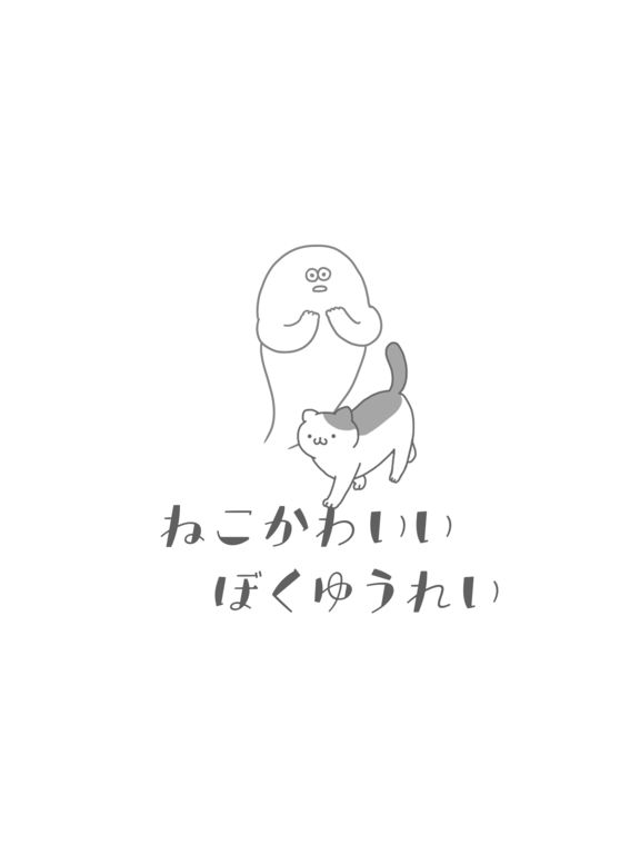 猫真可爱 手机版 猫真可爱 手机版
