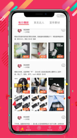 眷享生活