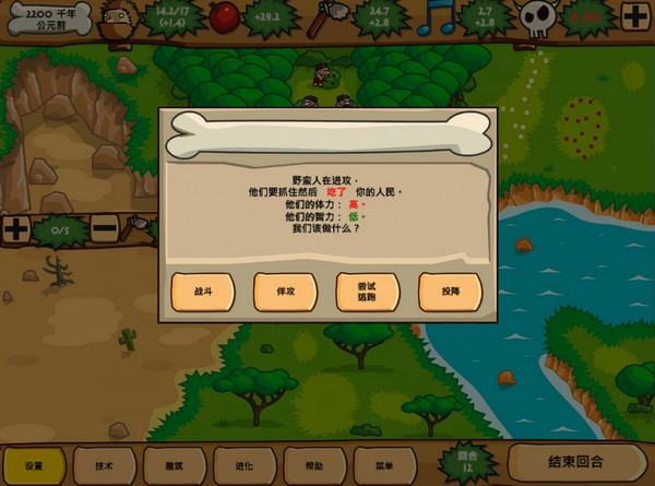 青铜时代