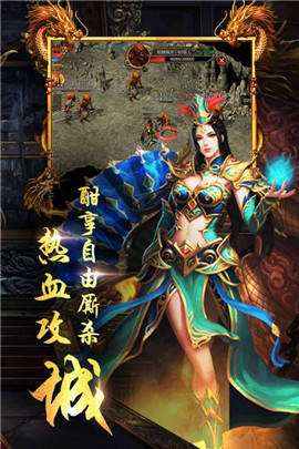 龙城圣歌