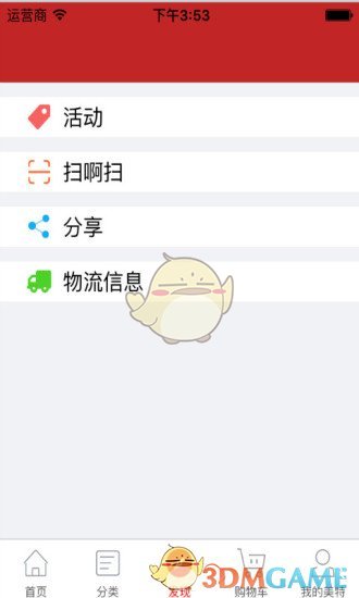 美特优选