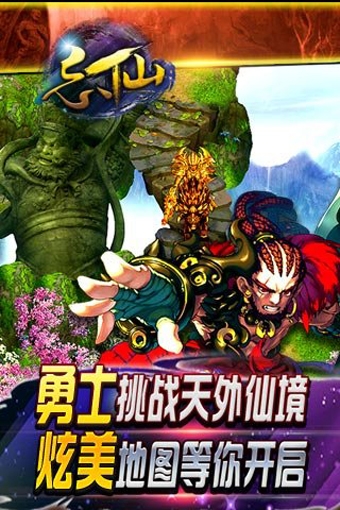 忘仙ol