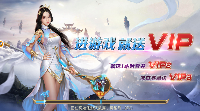 仙舞九天