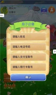 如意茶园 如意茶园