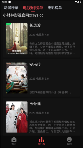 珊瑚视频播放器