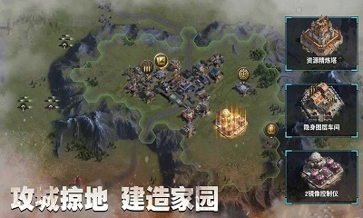 _战地指令破解版