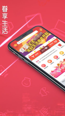 眷享生活