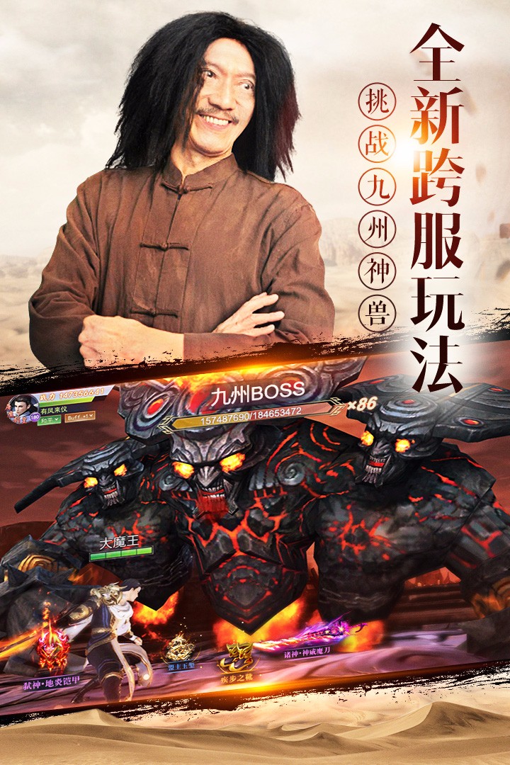 我在江湖