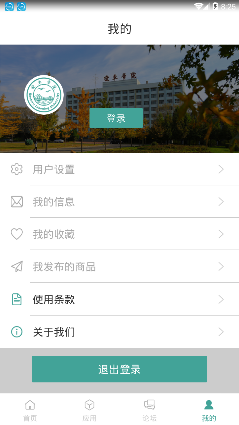 辽东学院 辽东学院