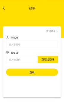 闪电小超