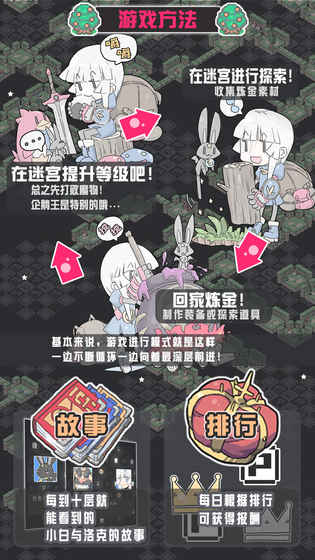 小白的大冒险MINI 最新版