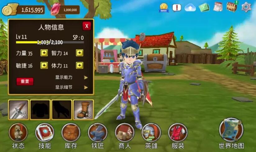 史诗征服汉化版