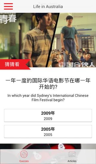 澳洲佳