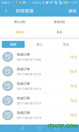 浩优服务家