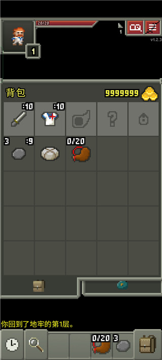 破碎地牢 mod版 破碎地牢 mod版