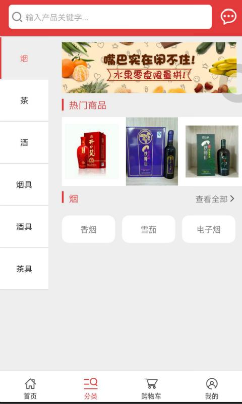 批发网
