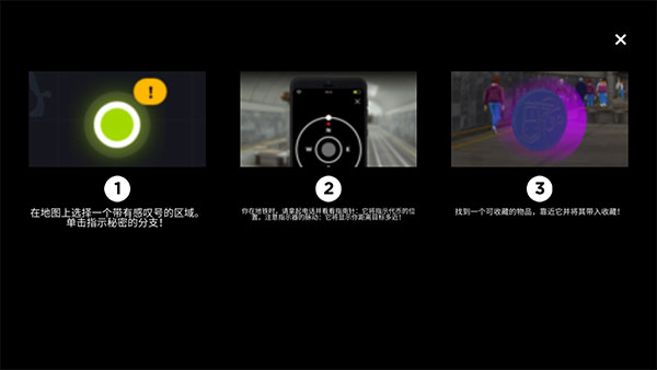 地铁模拟器3D 中文版