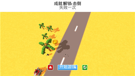 坦克战地