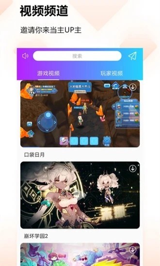 778游戏盒子福利