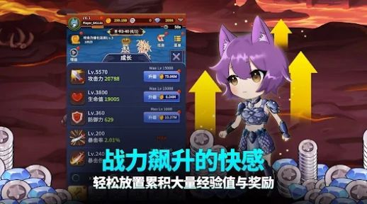 묘인족 소녀전사 키우기