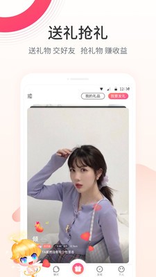 抖音短视频 2025极速版