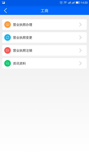智慧洛龙