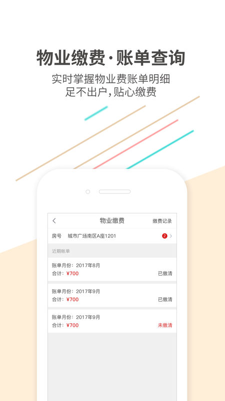 K生活